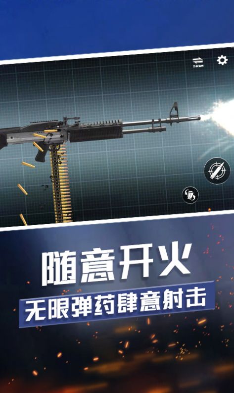 武器收集大师手游