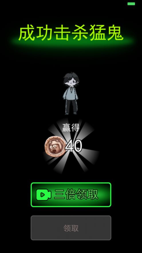 躺平发育强行变卖模式免广告下载最新加强版