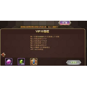 艾尔战记家族矿脉矿石等级选择解析
