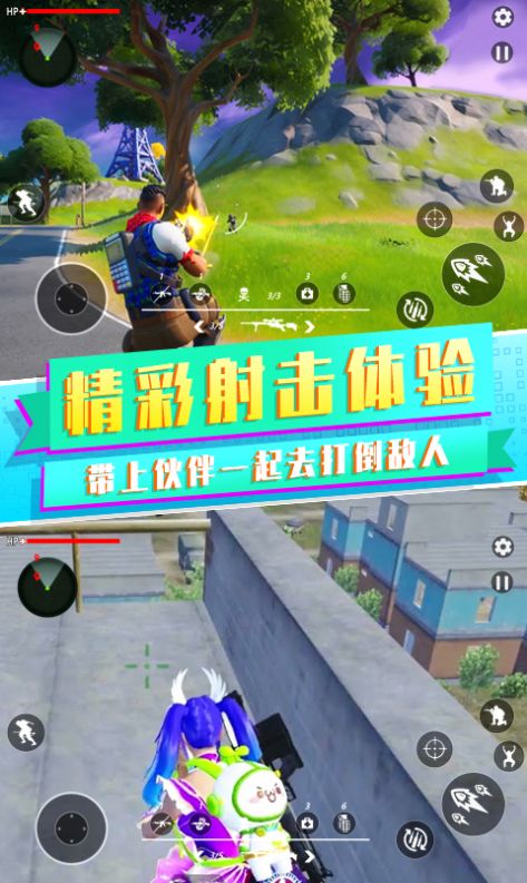 吃鸡战场之夜正式版