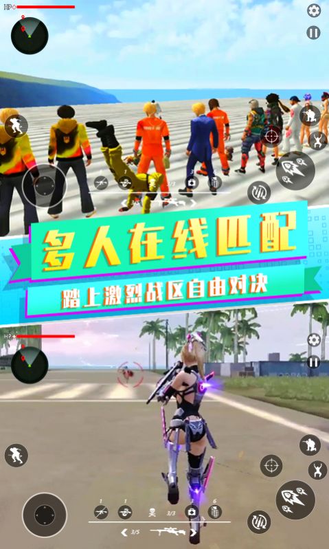 吃鸡战场之夜正式版