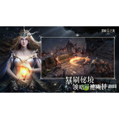 黑暗之潮契约怎么变现