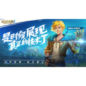 英雄联盟手游EZ最新版本出装推荐