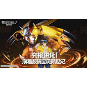 数码宝贝新世纪烹饪攻略