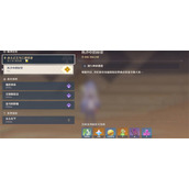 原神热沙中的秘密任务完成攻略