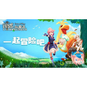 创造与魔法不归港在哪里
