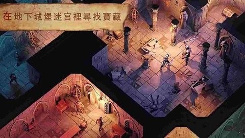 地球末日中世纪汉化版