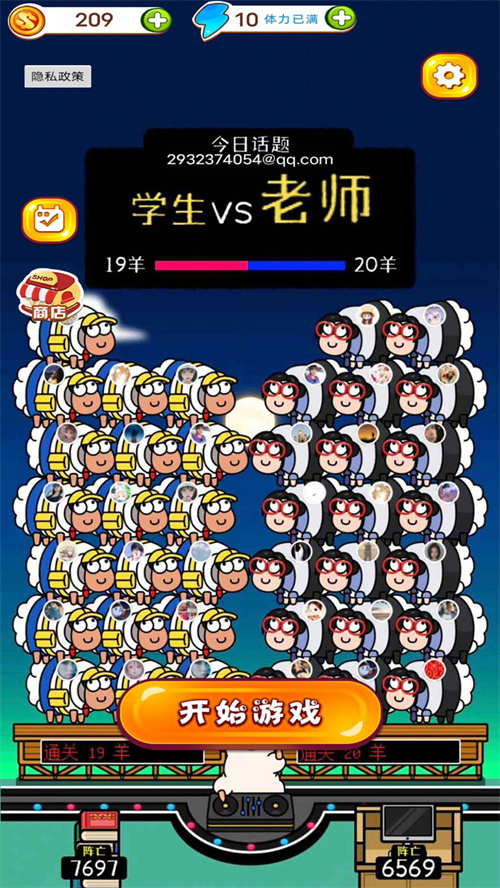 解压大比拼官方完整版