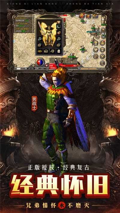 绿毒攻速版破解版