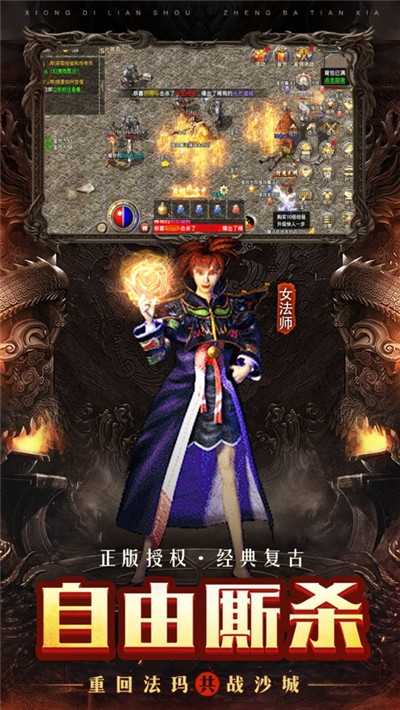 绿毒攻速版破解版