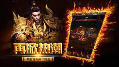 冰天复古传奇中文版