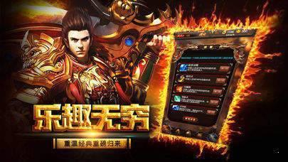 冰天复古传奇中文版