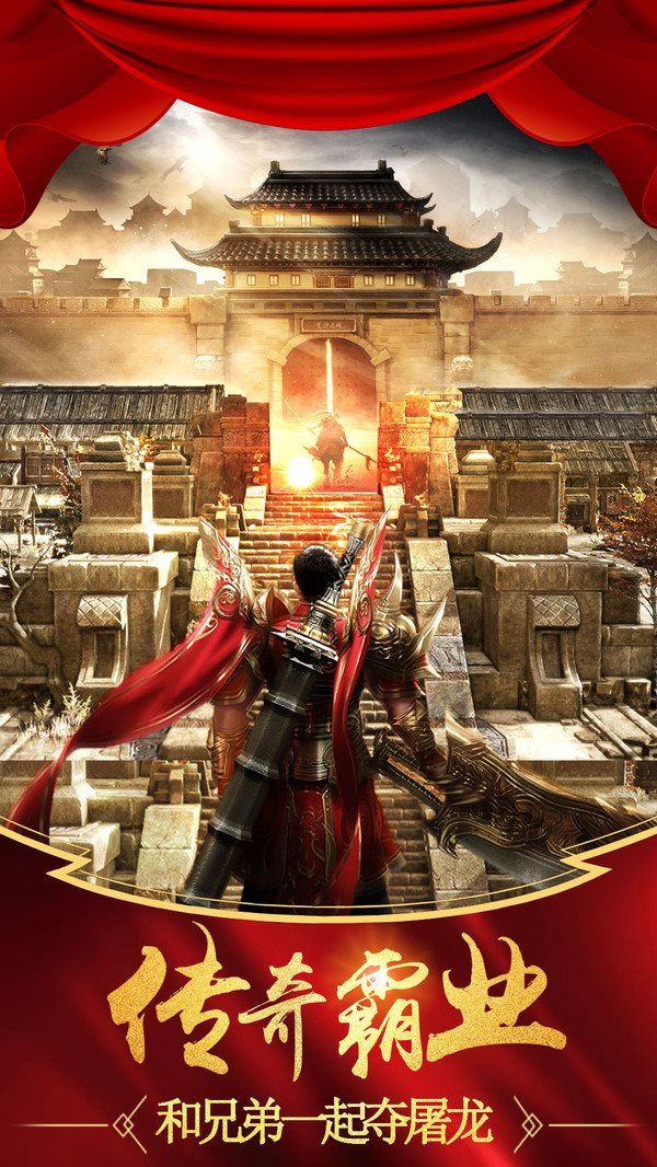 魔域觉醒手游