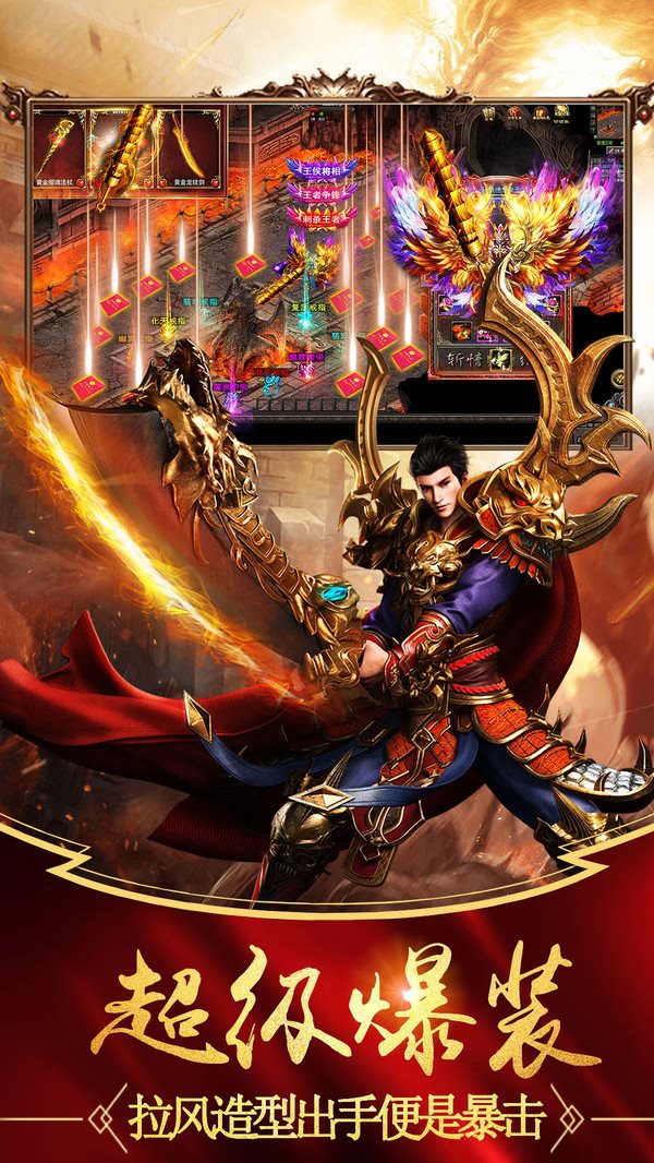 魔域觉醒手游