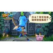 又在质疑我智商吗？《我叫MT：归来》劣人背后的故事
