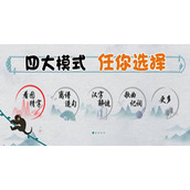 《离谱的汉字》柚找出20个字策略解析