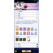 召唤与合成2歧途通关技巧分享