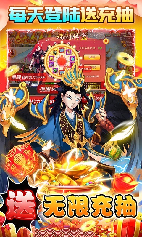 万仙萌安装包