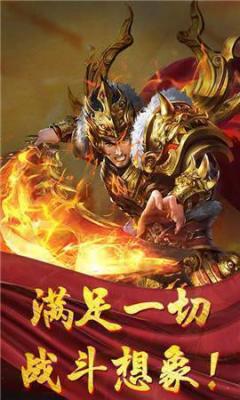 1dao99传奇免费正版