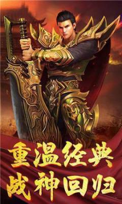1dao99传奇免费正版