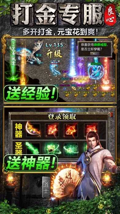 热血挖矿传奇