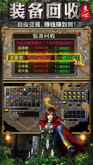 热血挖矿传奇