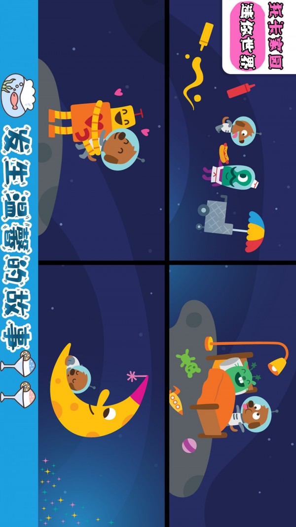 托卡家园世界安装包
