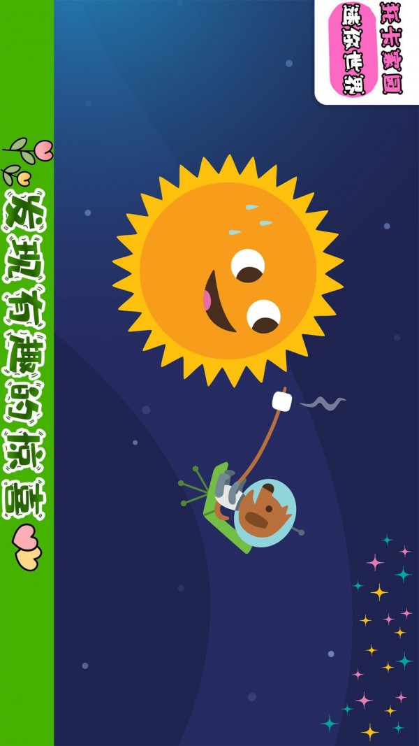 托卡家园世界安装包