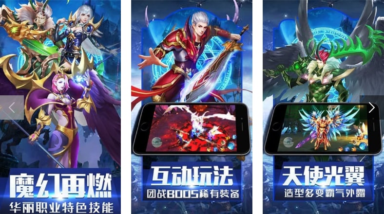 魔域回归送幻兽