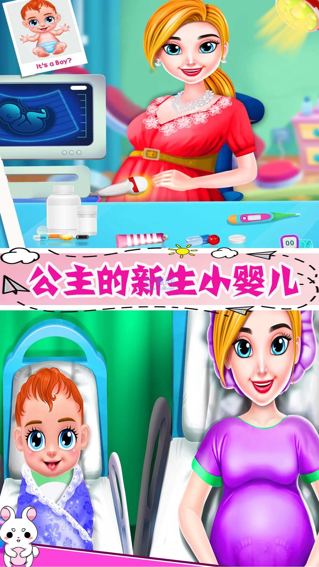 怀孕公主的新生宝宝游戏