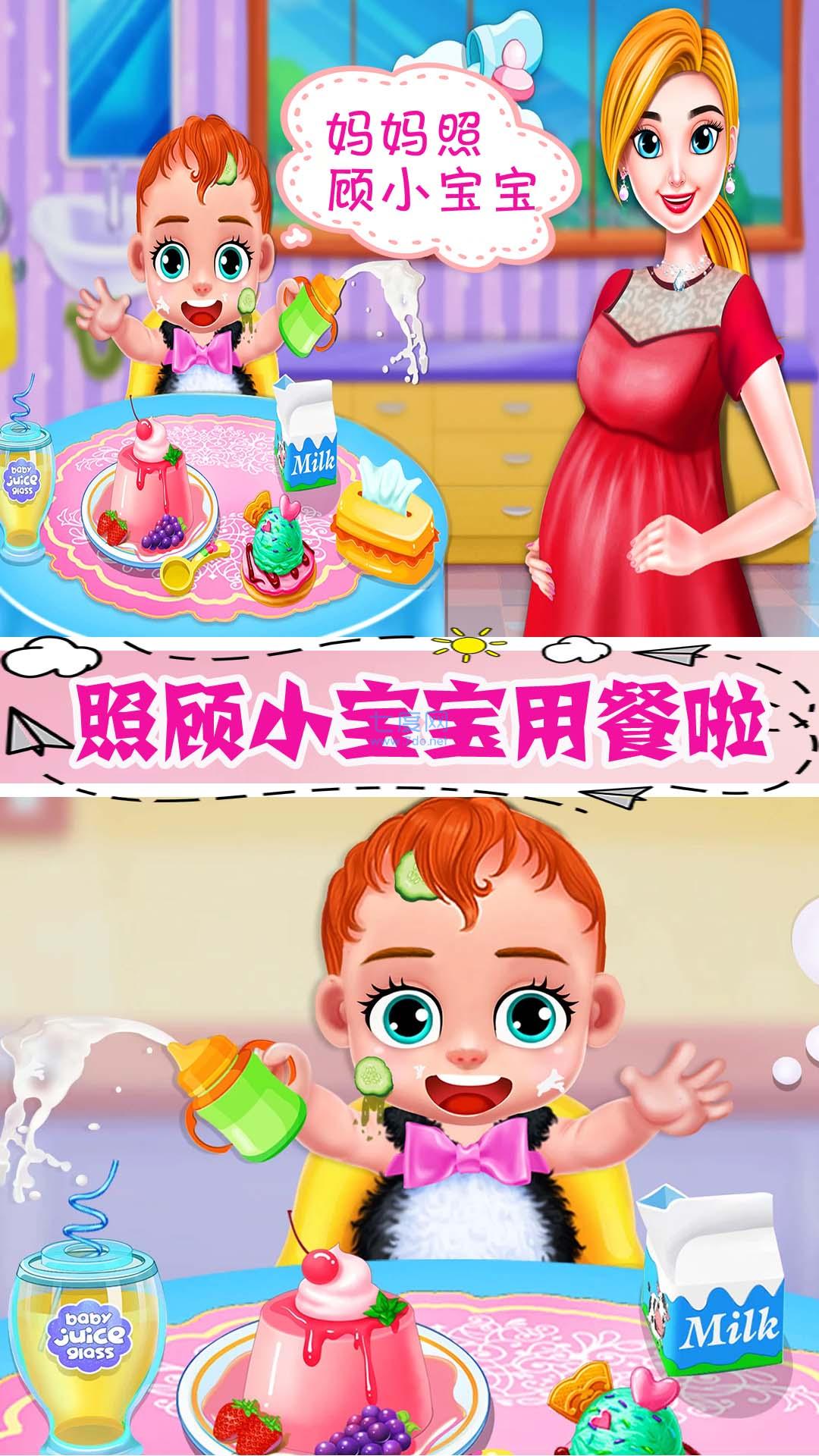 怀孕公主的新生宝宝游戏