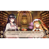 《姬魔恋战纪》最后的心愿！