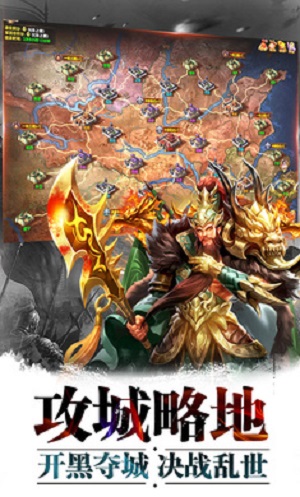超神名将传gm版