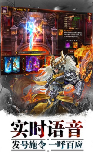 超神名将传gm版