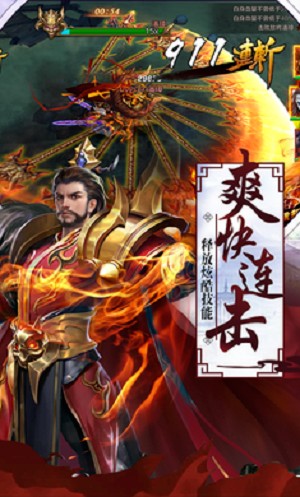 超神名将传gm版