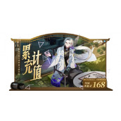 《非人学园》明星老珺传世时装【致虚守静】及其5款染色现已上线！