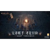 《暗黑破坏神不朽》古堡防卫打法策略