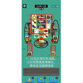 《羊了个羊》话题PK10.11攻略 10.11话题pk怎么过？