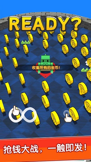 我不是贪吃蛇安装包