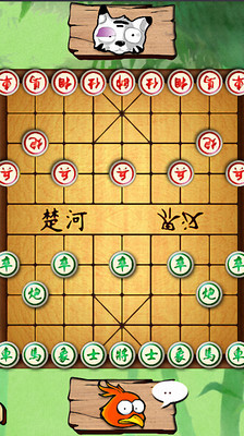 全民象棋手游