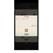 自创武林灵田玩法攻略详解