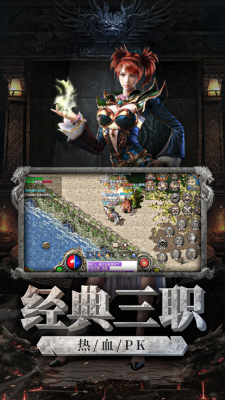 三国龙渊正版