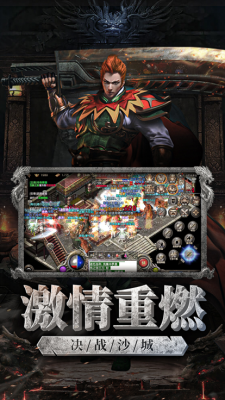 三国龙渊正版