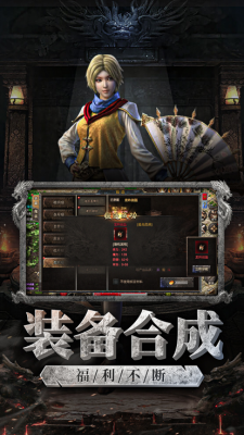 三国龙渊正版