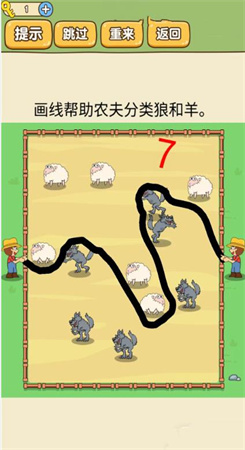 很完美的线最新版手游