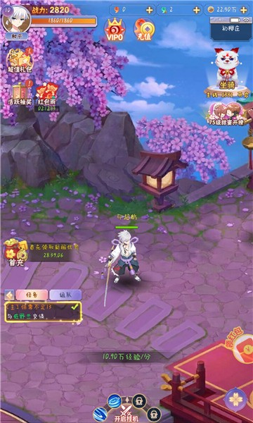 遨游九州正版