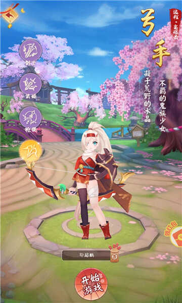 遨游九州正版