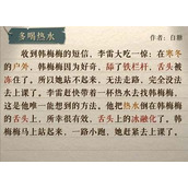 海龟蘑菇汤李雷和韩梅梅通关策略