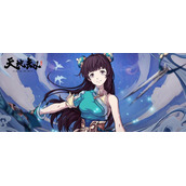 《天地劫手游》神阙青衣技能强度解析