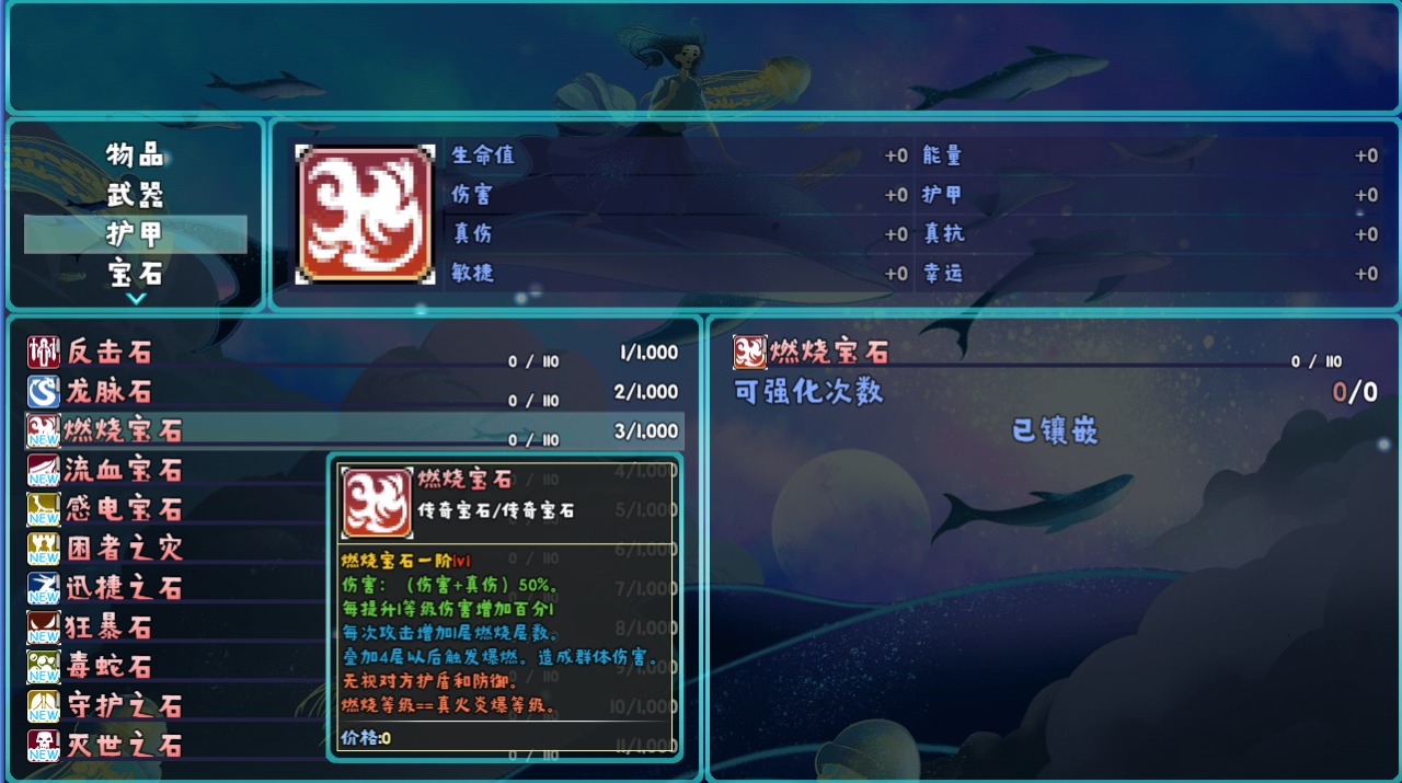 神魔之战重燃手机版